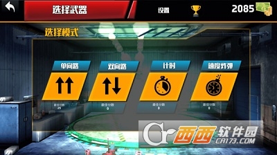 賽車冒險挑戰(zhàn)游戲v1.0.3