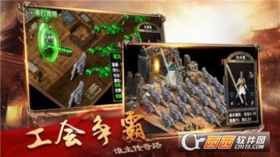 伏天龍淵傳奇v1.0