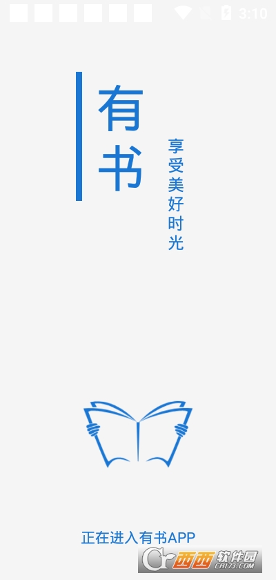 有書官方appV1.0.0