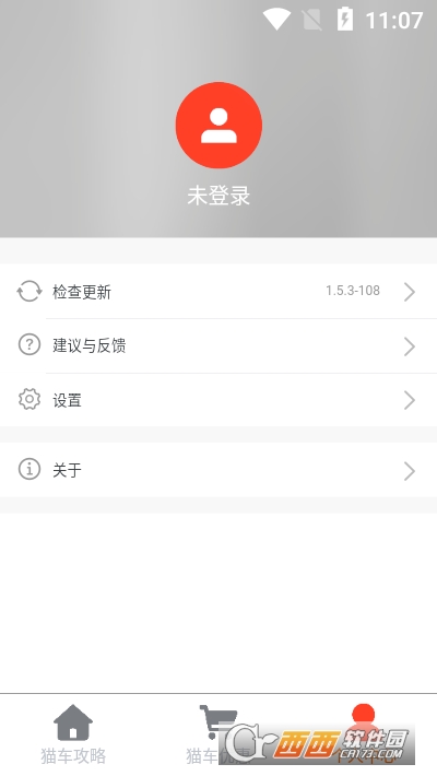 貓車(養(yǎng)貓商城)v1.9.3