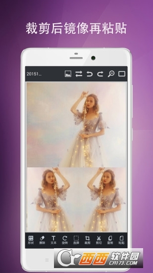 圖片編輯工具app8.34.111安卓版