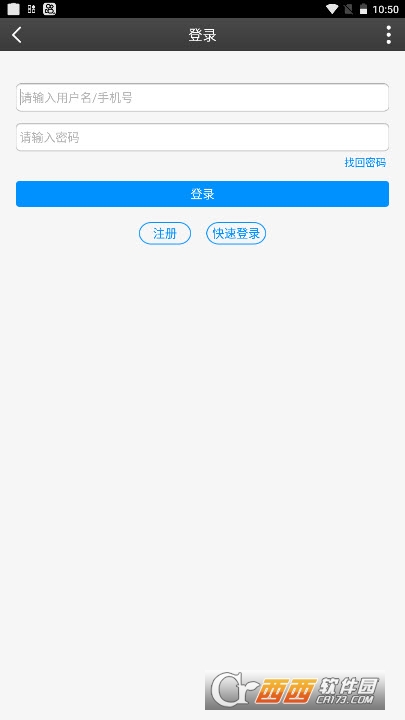 私塾學(xué)堂v1.0.7