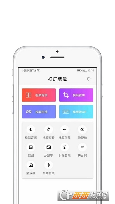 青苗AE視頻剪輯appv1.0.1