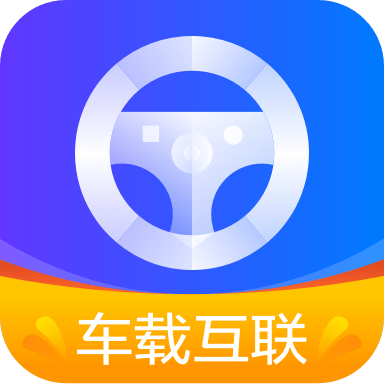 carplay车载互联app2.0.9