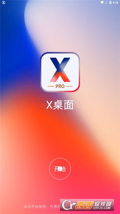 安卓仿蘋果ios主題桌面軟件中文版v2.6.4