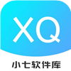 小七軟件庫客戶端appV1.0.1