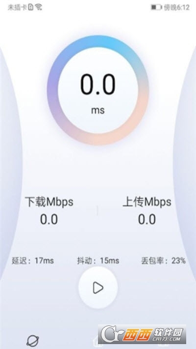 Quickq測網(wǎng)速v1.1