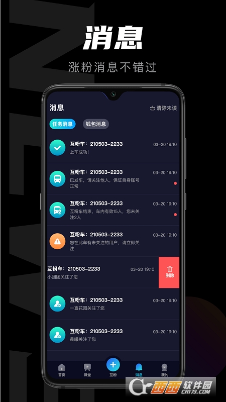 輕草短視頻v2.7.2