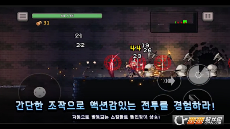 地下城殺手DungeonSlasherv0.0.591