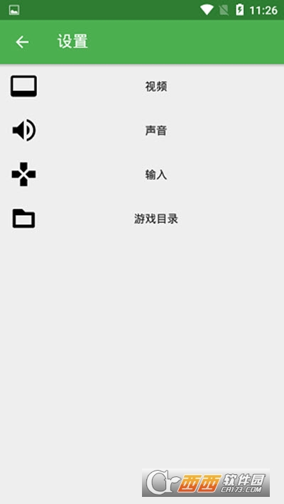 EasyRPG Player模擬器v0.6.2-1314