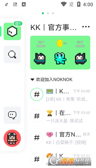 騰訊NokNok app0.8.3.96