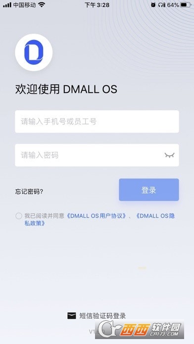 DmallOSv1.9.5