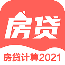 2022年終獎計(jì)算器v3.32