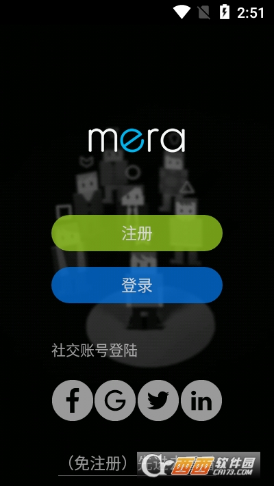 Mera群聊(興趣社交)v1.0.2