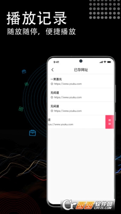 看了么51視頻社區(qū)v1.0.2