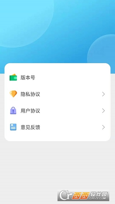 成語大家猜appv1.1.1