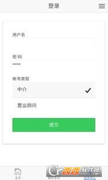 房世界v1.5.0