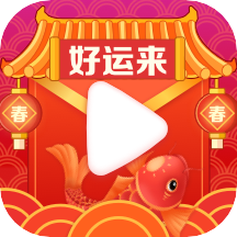 好運(yùn)來(lái)app官方版v1.1.0.5安卓最新版