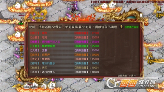 兴择武侠神器手游v1.1.0