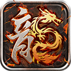 血煞戰(zhàn)神復(fù)古最新版v1.0版