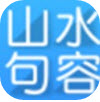 句容山水網(wǎng)2.3.3