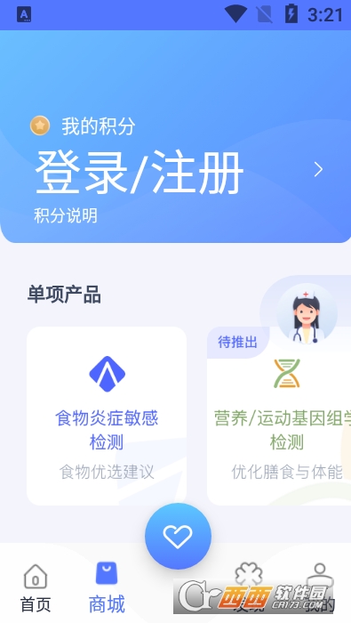 阿蘭貝爾v1.0.0