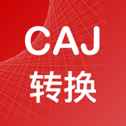 CAJ转换助手v1.1.9