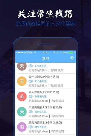 奇巴app(暫未上線)V1.4.5