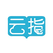 云指课堂app官方20234.3.42