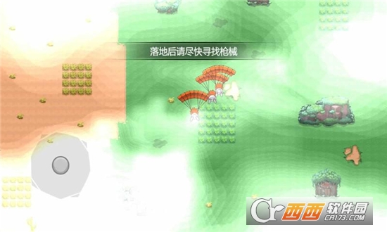 吃了个鸡手游v1.0