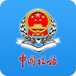 重庆税务appV1.0.2版