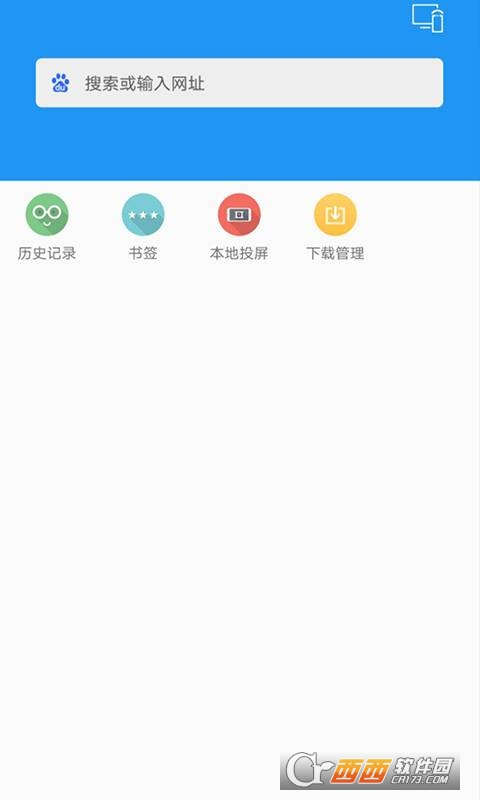 酷投屏免費最新版本appV1.7.6