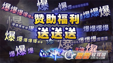 閃光神魔戰(zhàn)場v1.0