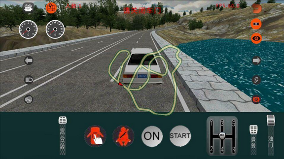 墨泥駕考app(3D學車)2.1