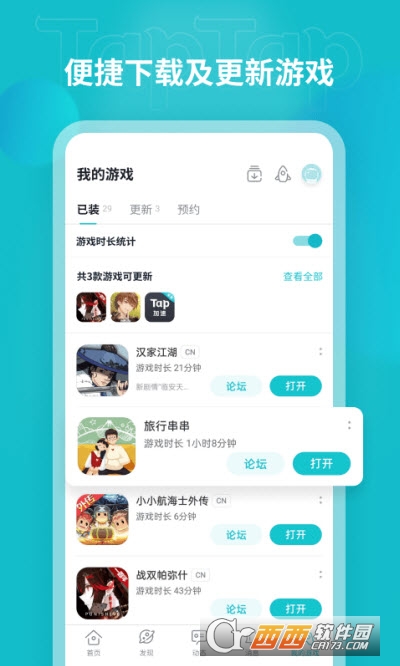 toptop官方包2.46.1最新版