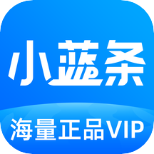 小藍(lán)條會員商城v2.8.1