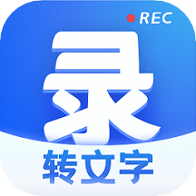 語(yǔ)音轉(zhuǎn)寫(xiě)文字v2.0.0