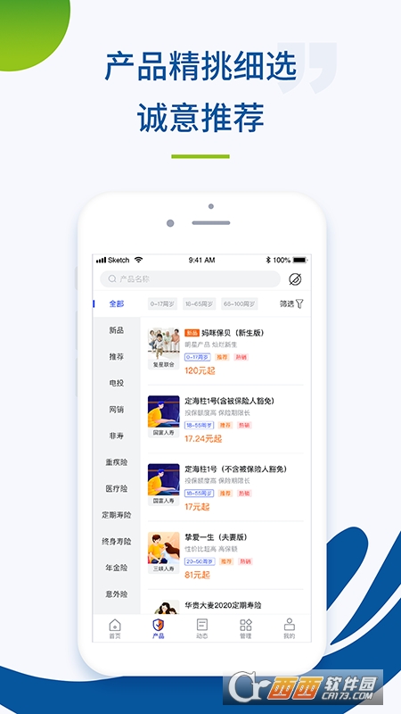 云上好醫(yī)生app1.0.5