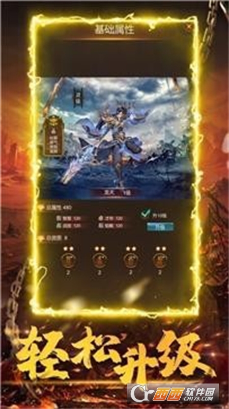 熱血武道會(huì)打金版v1.0.0