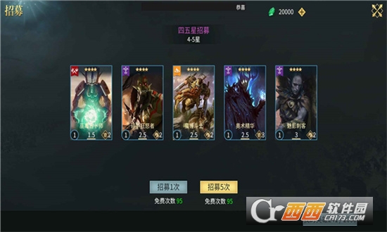 万国王者官方版v1.9