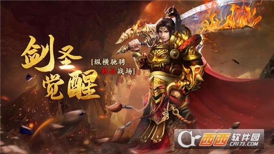 熱血屠魔之尋寶之旅單職業(yè)版v1.0最新版