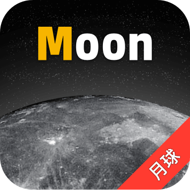Moon月球v2.5.1安卓最新版