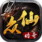 眾仙傳奇官方版v1.0.0