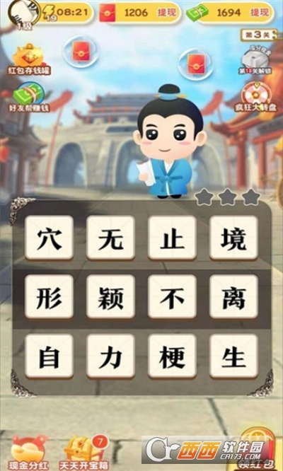 財神大闖關(guān)最新版v1.0.0