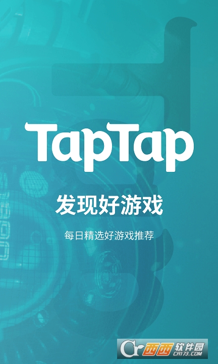 TapTap游戲論壇平臺(tái)appV2.27.1-rel.100000