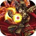 天書(shū)世界之魔臨天下單職業(yè)v1.0