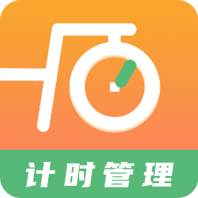 運(yùn)動計時器v1.3.0