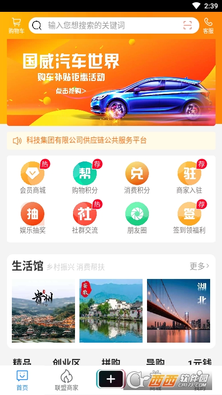 螞蟻助手v1.1