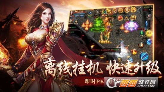 將軍傳世打金版v1.0.1