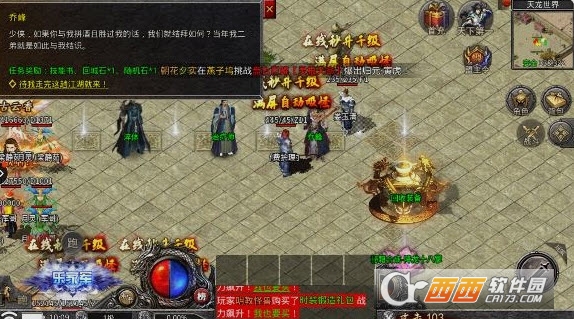 热血武魂超变传奇高爆三职业版v1.7.123